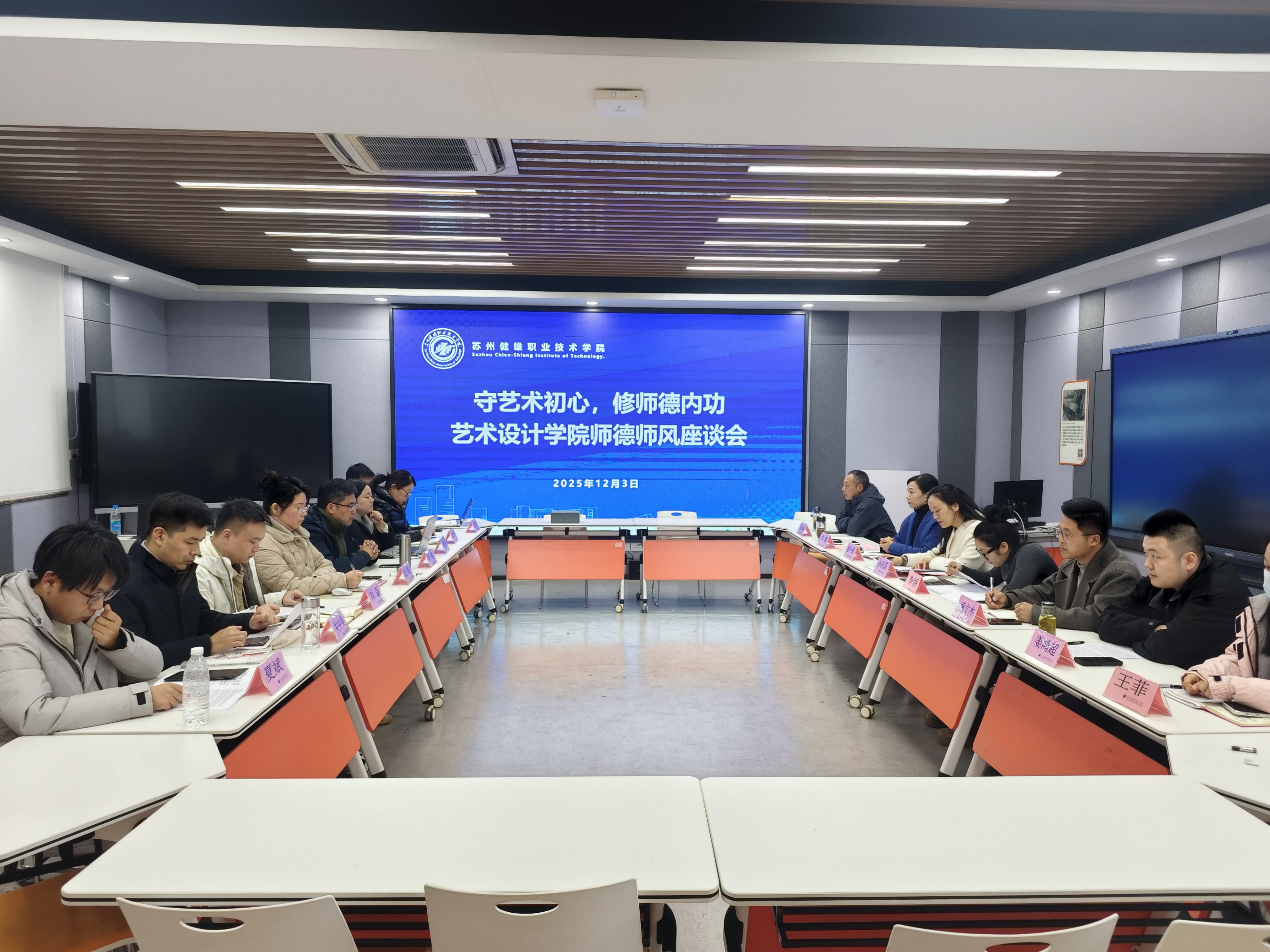 思想引领|艺术设计学院组织开展...