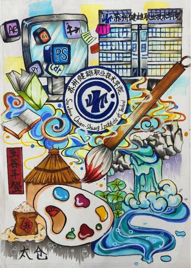 以形筑基，以艺言心——工艺美术...