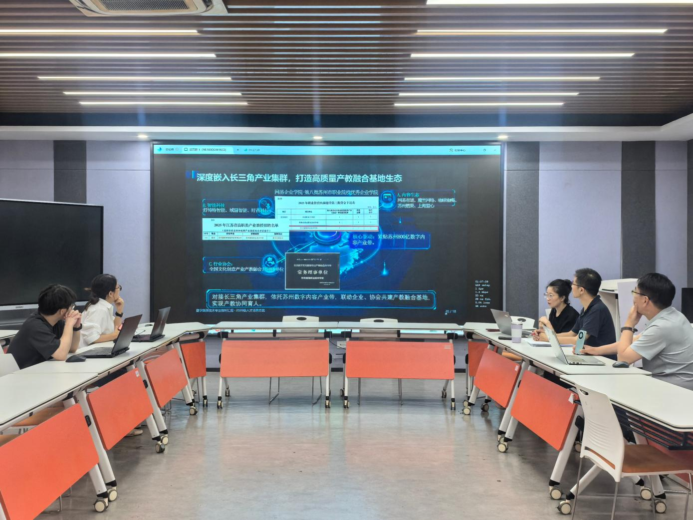 艺术设计学院召开2026级专业...