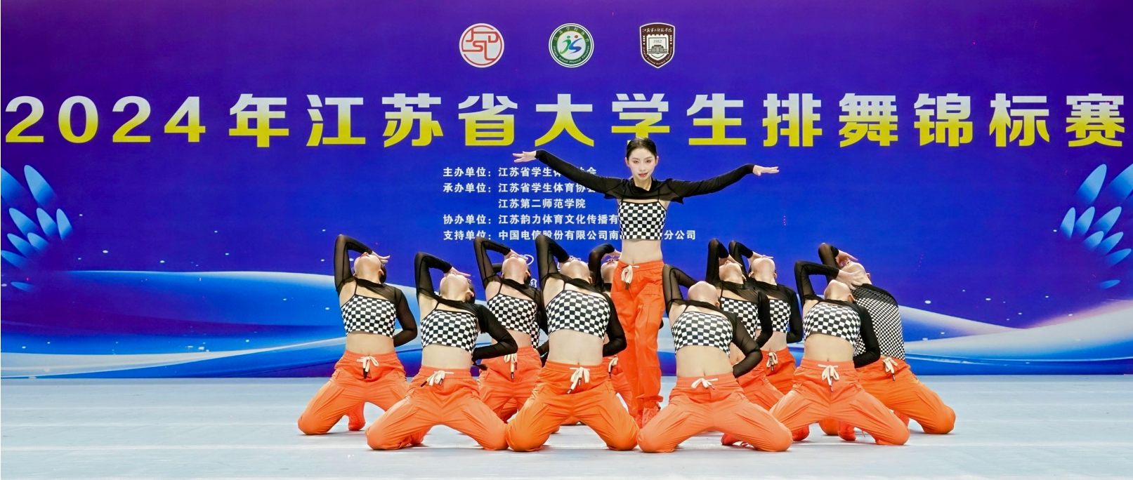 学生活动