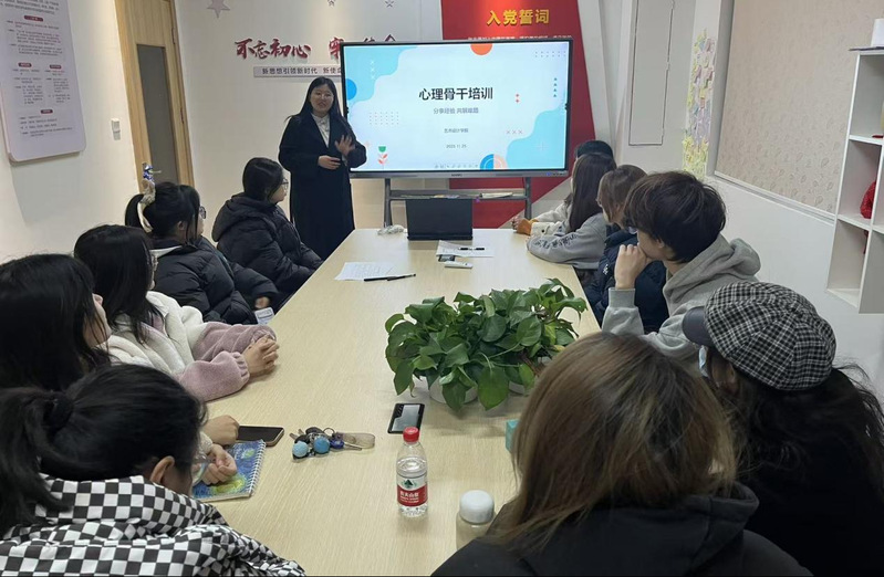 紫薇社区|“分享经验共解难题”...