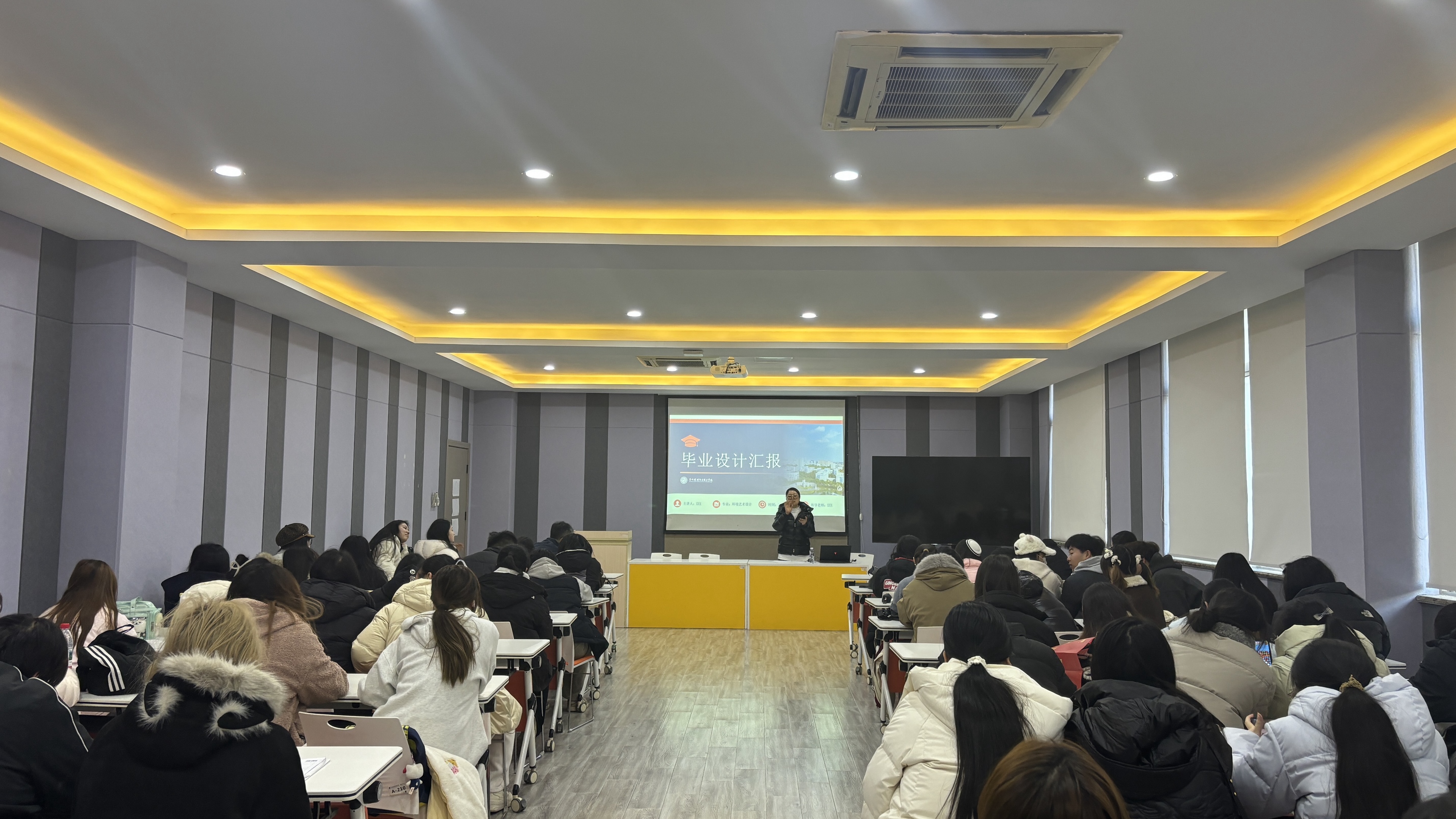 ​人才培养|艺术设计学院开展2...