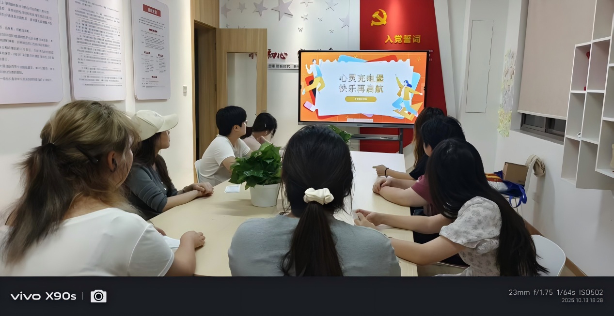 紫薇社区|“心灵充电堡·快乐再...