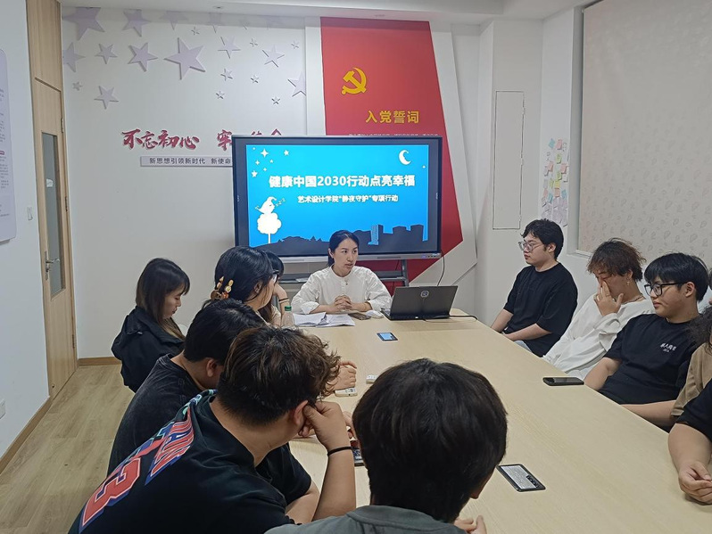 我为师生办实事|艺术设计学院积...