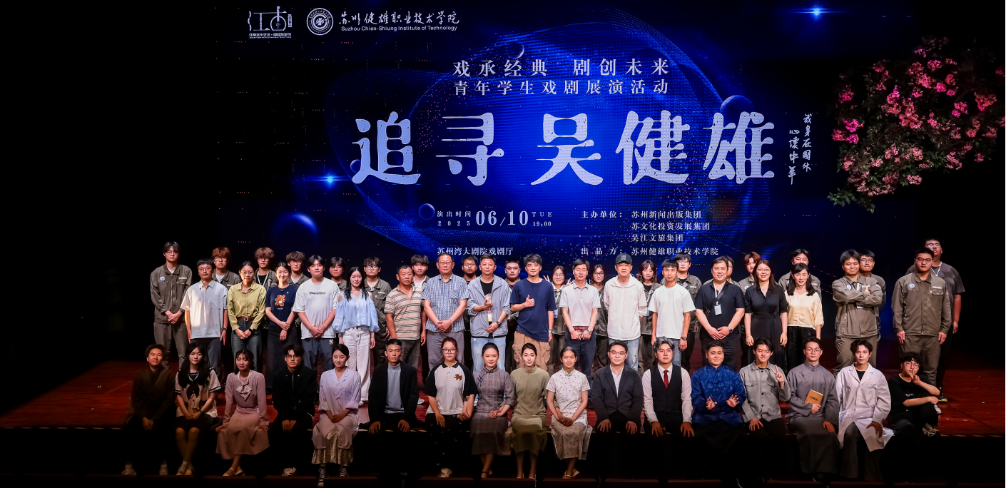 追寻吴健雄