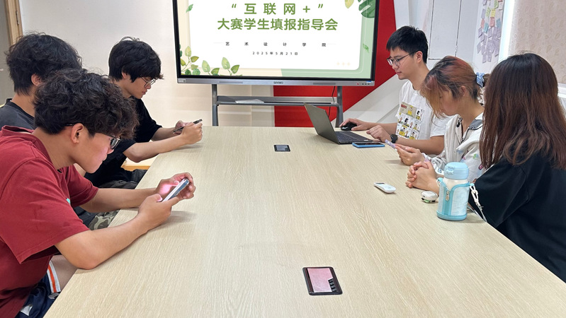 紫薇社区丨艺术设计学院举办中国...