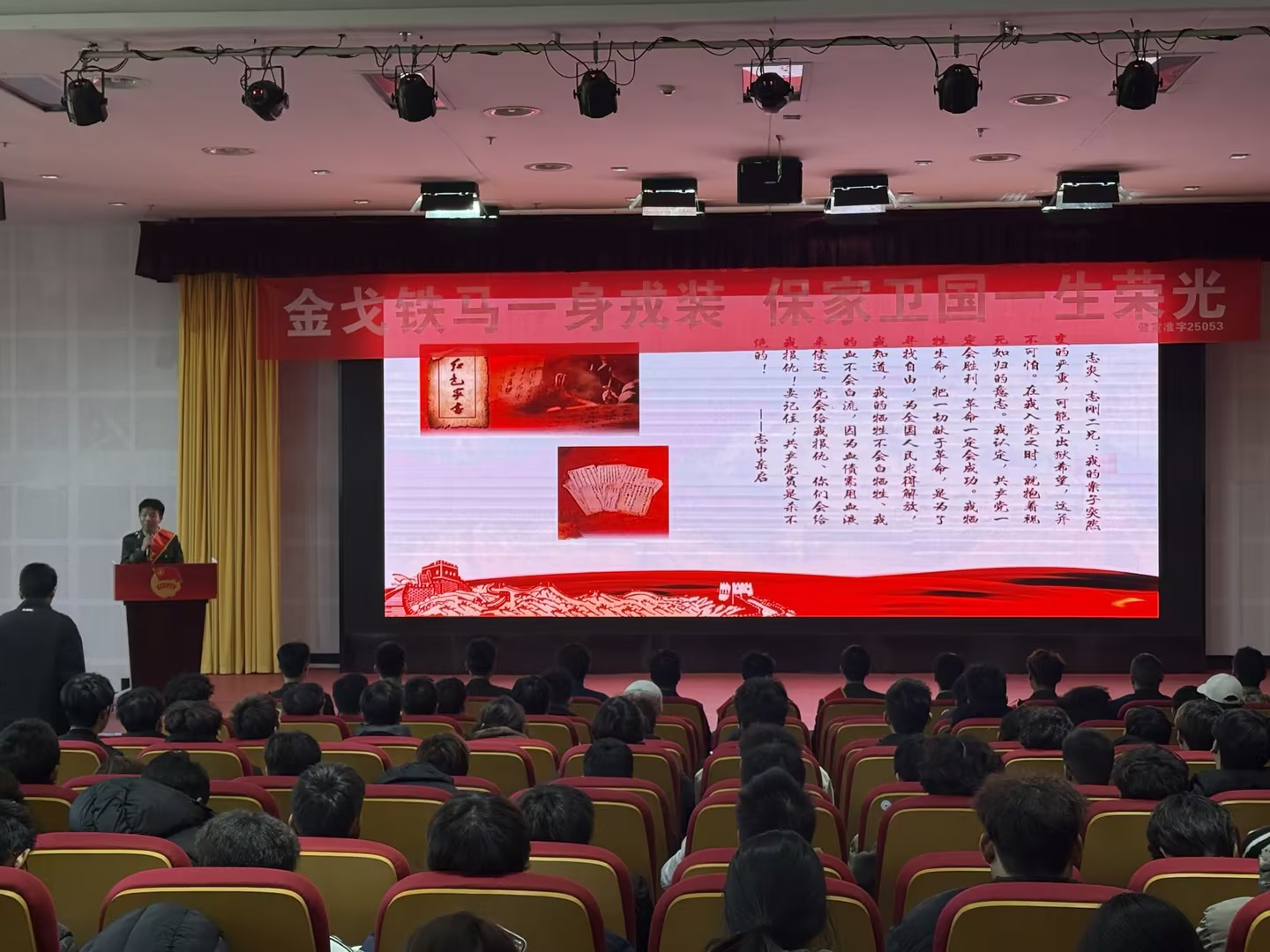 国防教育|艺术设计学院参与征兵...