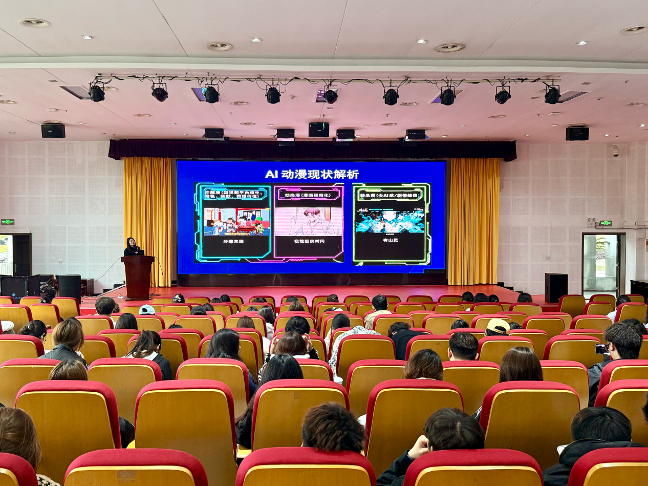 健雄数媒 | 艺术设计学院召开...