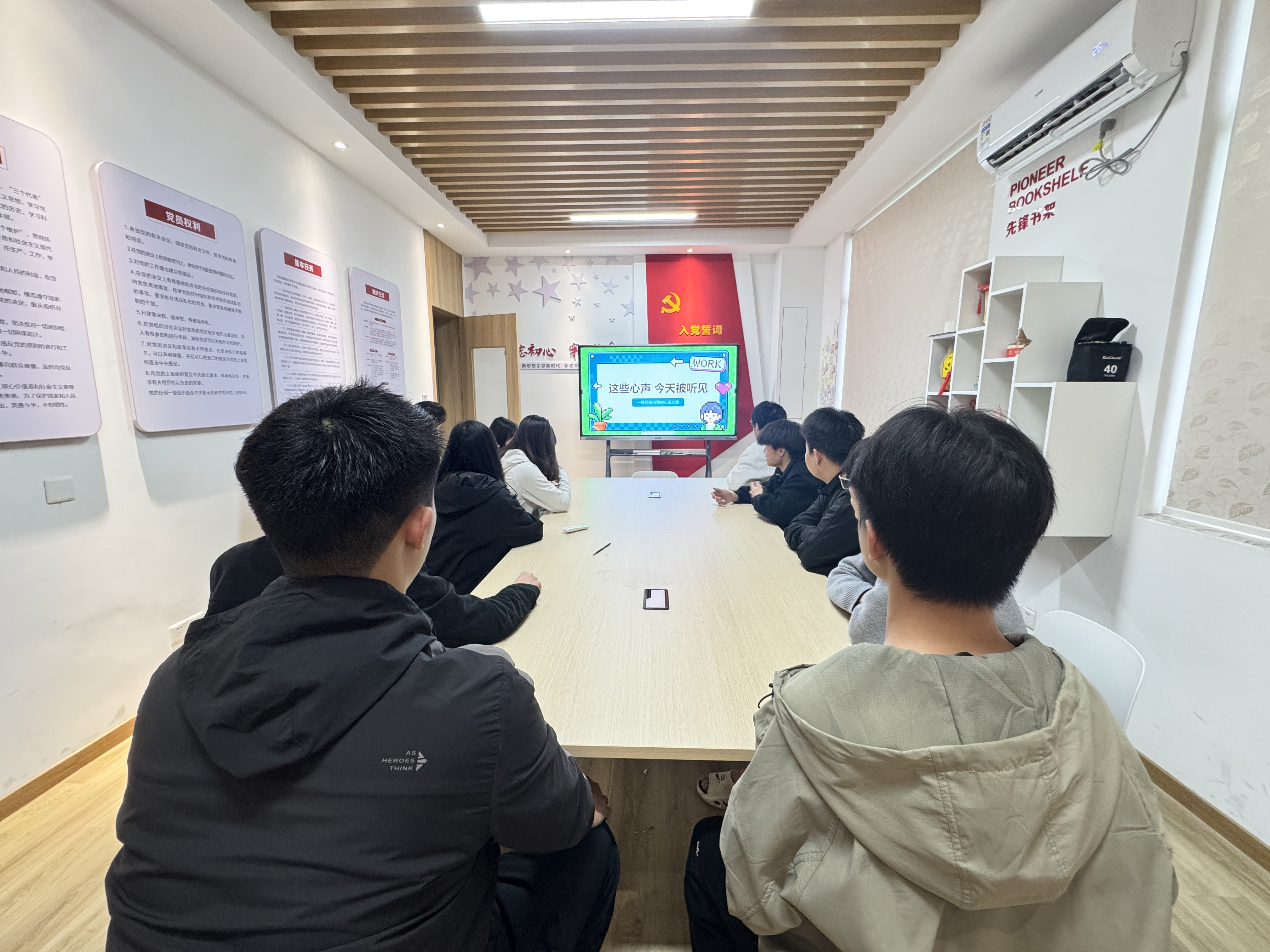 紫薇社区|“这些心声，今天被听...