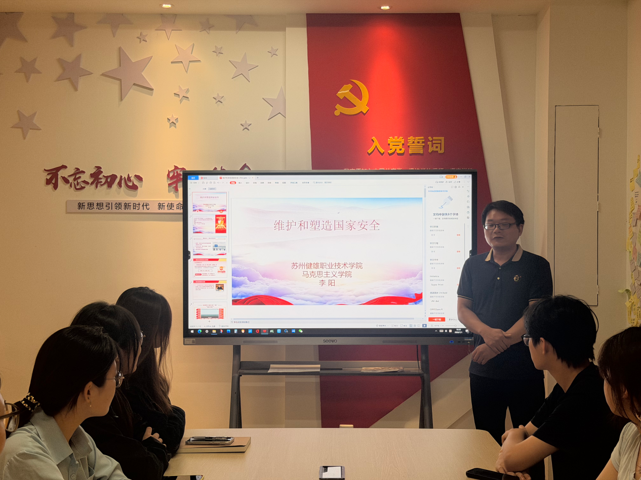思政入社区 国安记心间｜艺术设...