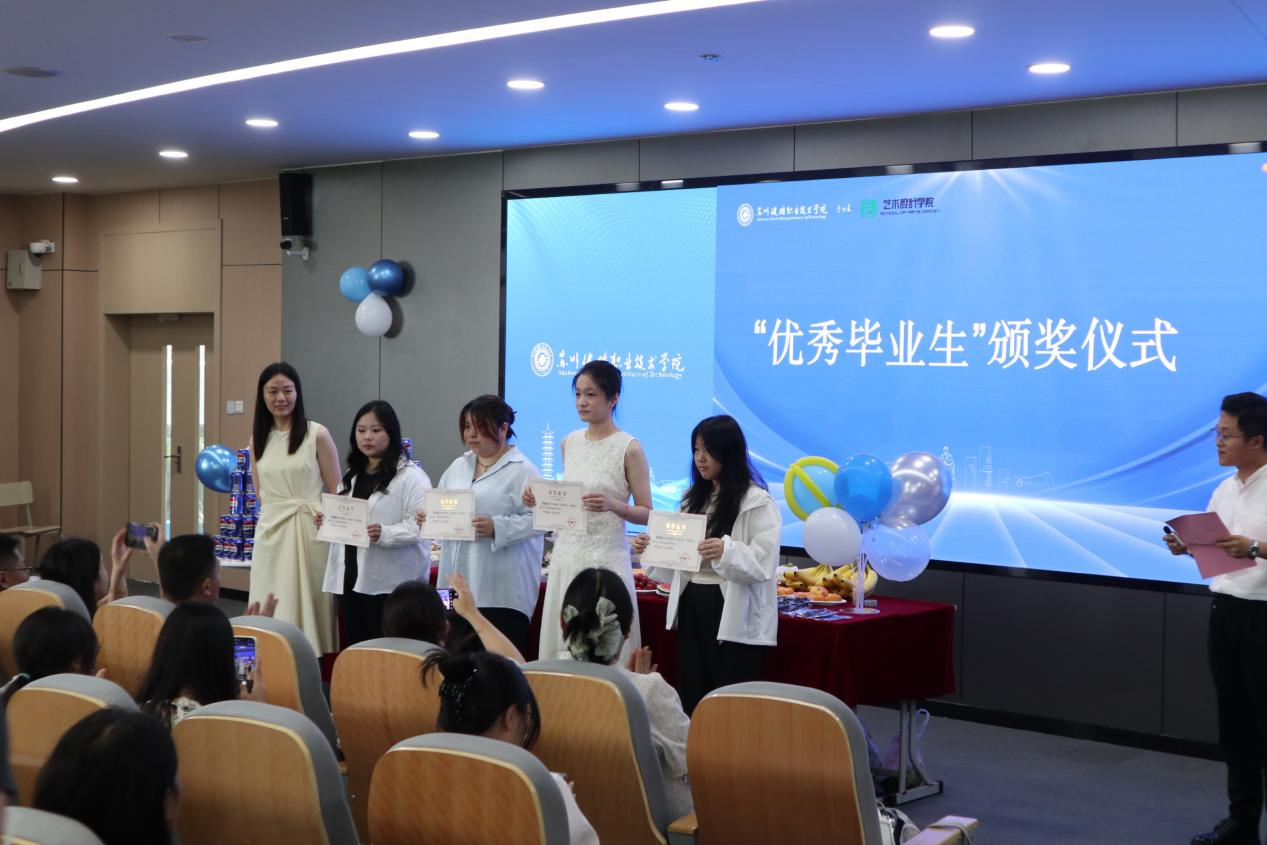 逐光山海 艺启新程——艺术设计...